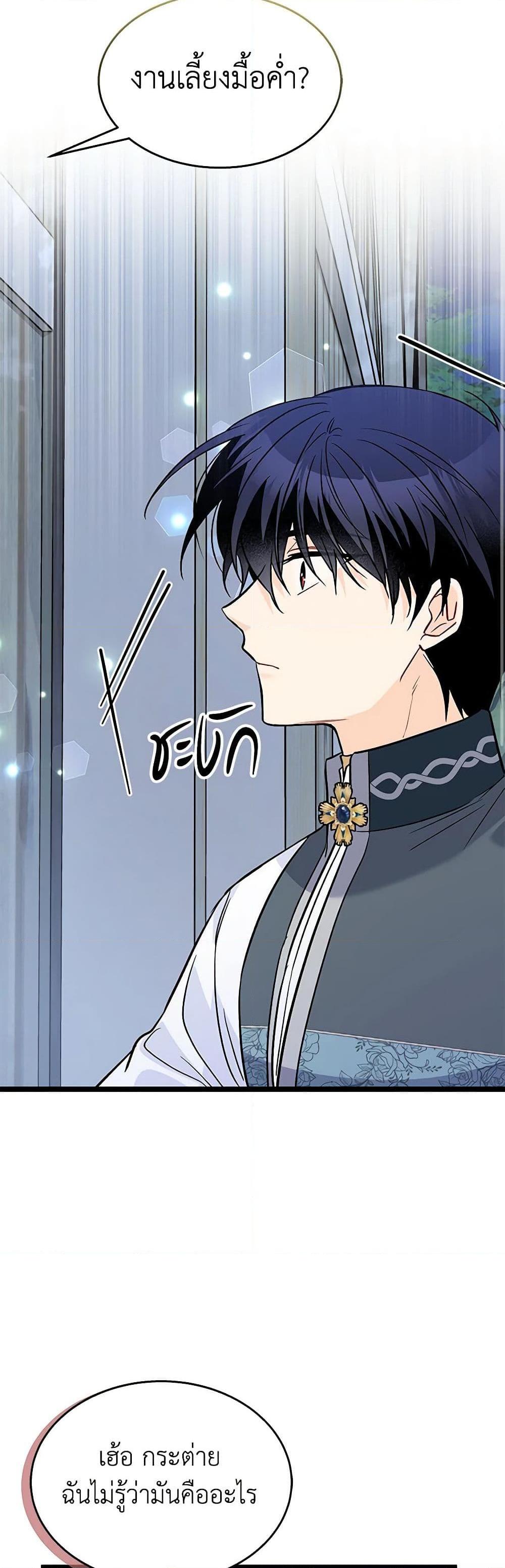 Manga-lc-com อ่านมังงะ อ่านการ์ตูน ออนไลน์ ฟรี The Symbiotic Relationship Between a Panther and a Rabbit ตอนที่ 1 2 3 4 5 6 7 8 9 10 11 12 13 14 ฟรี ไม่มีโฆษณา Manga-lc - อ่าน มังงะ อ่าน การ์ตูน ออนไลน์ อ่านมังงะ ฟรี