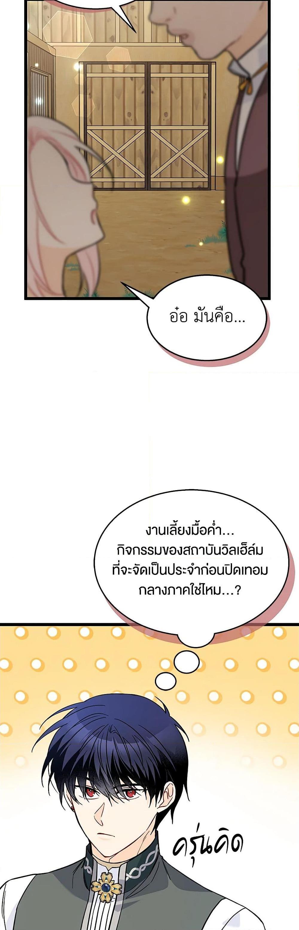 Manga-lc-com อ่านมังงะ อ่านการ์ตูน ออนไลน์ ฟรี The Symbiotic Relationship Between a Panther and a Rabbit ตอนที่ 1 2 3 4 5 6 7 8 9 10 11 12 13 14 ฟรี ไม่มีโฆษณา Manga-lc - อ่าน มังงะ อ่าน การ์ตูน ออนไลน์ อ่านมังงะ ฟรี