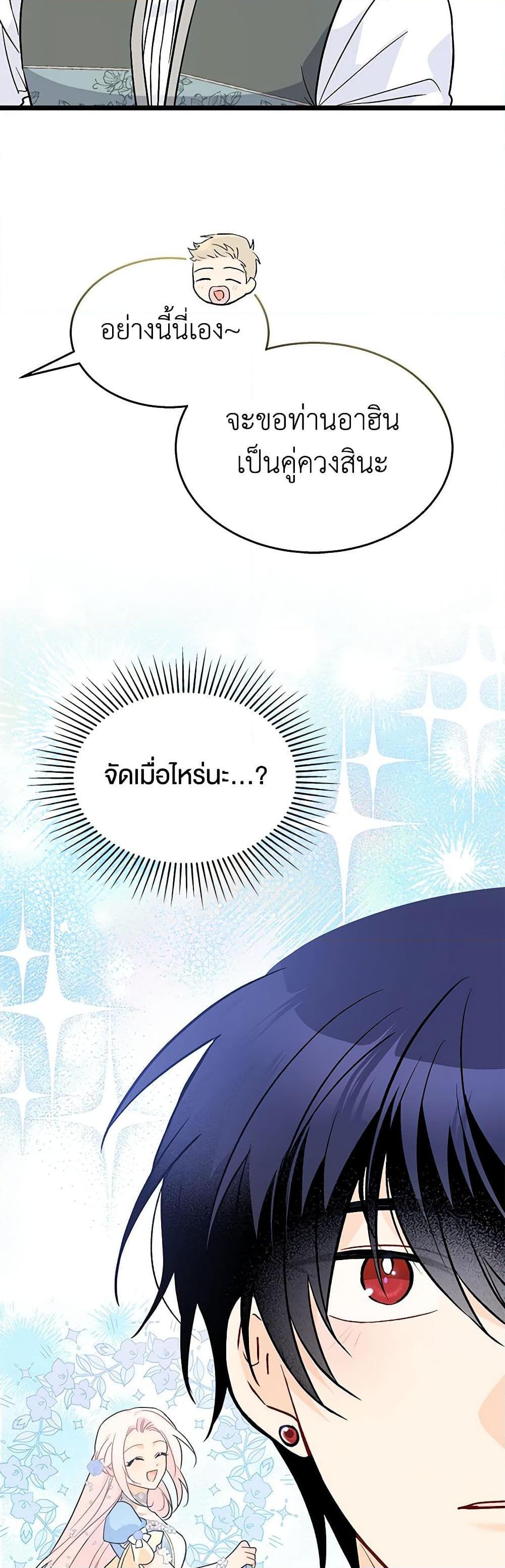 Manga-lc-com อ่านมังงะ อ่านการ์ตูน ออนไลน์ ฟรี The Symbiotic Relationship Between a Panther and a Rabbit ตอนที่ 1 2 3 4 5 6 7 8 9 10 11 12 13 14 ฟรี ไม่มีโฆษณา Manga-lc - อ่าน มังงะ อ่าน การ์ตูน ออนไลน์ อ่านมังงะ ฟรี