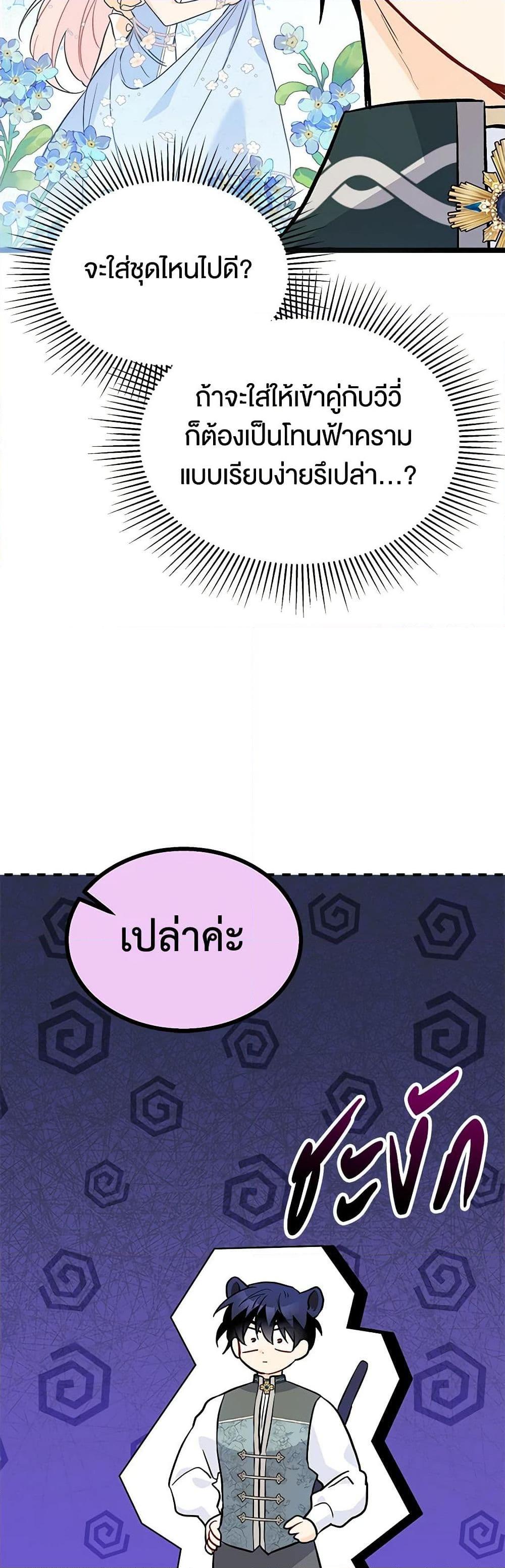 Manga-lc-com อ่านมังงะ อ่านการ์ตูน ออนไลน์ ฟรี The Symbiotic Relationship Between a Panther and a Rabbit ตอนที่ 1 2 3 4 5 6 7 8 9 10 11 12 13 14 ฟรี ไม่มีโฆษณา Manga-lc - อ่าน มังงะ อ่าน การ์ตูน ออนไลน์ อ่านมังงะ ฟรี