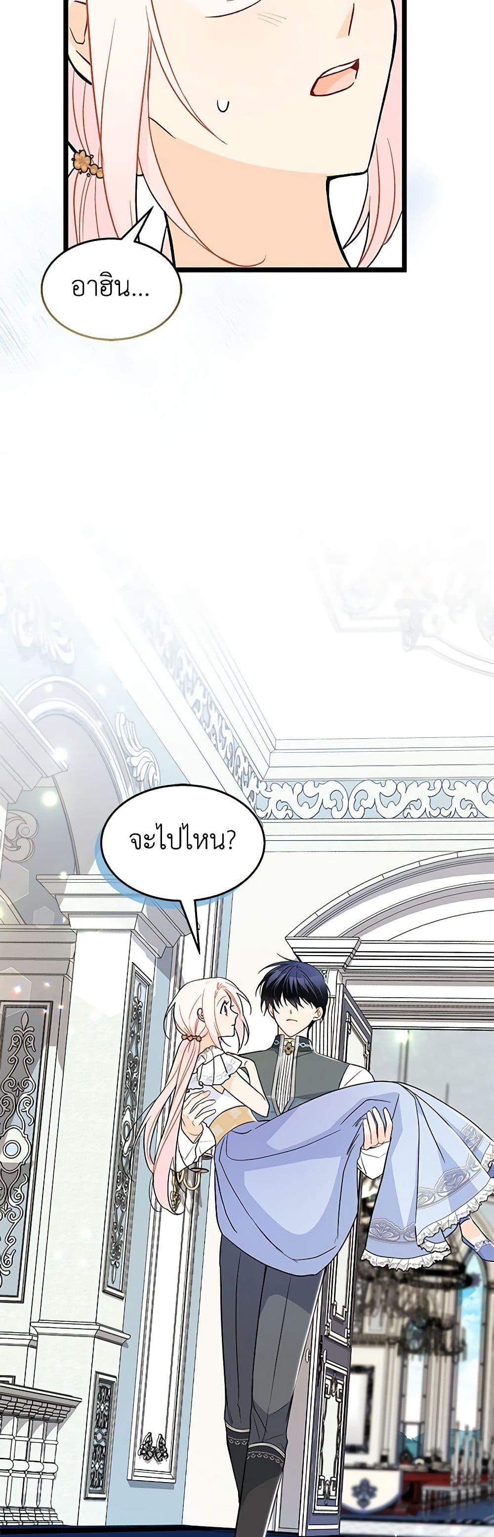 Manga-lc-com อ่านมังงะ อ่านการ์ตูน ออนไลน์ ฟรี The Symbiotic Relationship Between a Panther and a Rabbit ตอนที่ 1 2 3 4 5 6 7 8 9 10 11 12 13 14 ฟรี ไม่มีโฆษณา Manga-lc - อ่าน มังงะ อ่าน การ์ตูน ออนไลน์ อ่านมังงะ ฟรี