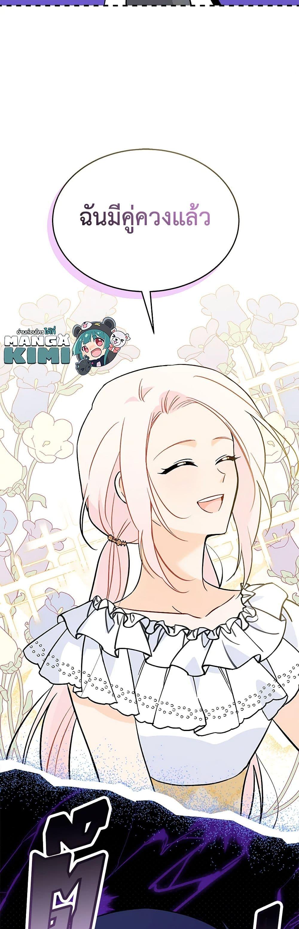 Manga-lc-com อ่านมังงะ อ่านการ์ตูน ออนไลน์ ฟรี The Symbiotic Relationship Between a Panther and a Rabbit ตอนที่ 1 2 3 4 5 6 7 8 9 10 11 12 13 14 ฟรี ไม่มีโฆษณา Manga-lc - อ่าน มังงะ อ่าน การ์ตูน ออนไลน์ อ่านมังงะ ฟรี