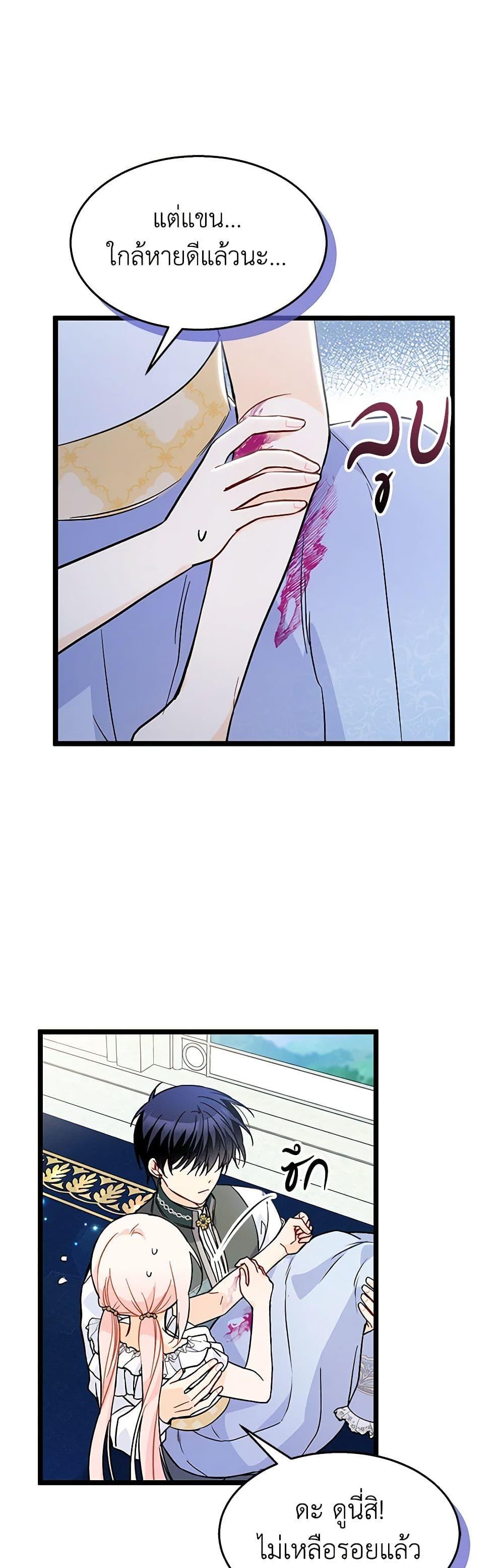 Manga-lc-com อ่านมังงะ อ่านการ์ตูน ออนไลน์ ฟรี The Symbiotic Relationship Between a Panther and a Rabbit ตอนที่ 1 2 3 4 5 6 7 8 9 10 11 12 13 14 ฟรี ไม่มีโฆษณา Manga-lc - อ่าน มังงะ อ่าน การ์ตูน ออนไลน์ อ่านมังงะ ฟรี