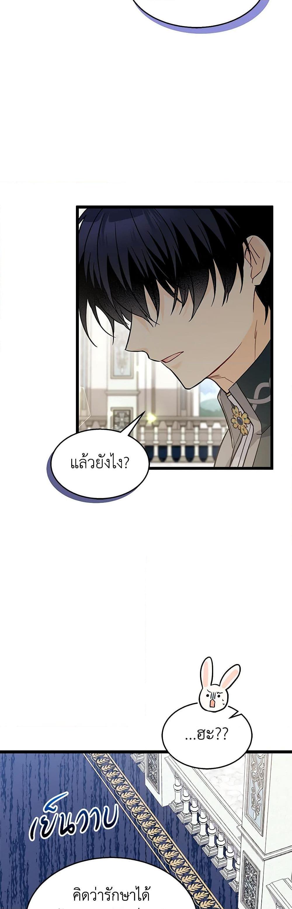 Manga-lc-com อ่านมังงะ อ่านการ์ตูน ออนไลน์ ฟรี The Symbiotic Relationship Between a Panther and a Rabbit ตอนที่ 1 2 3 4 5 6 7 8 9 10 11 12 13 14 ฟรี ไม่มีโฆษณา Manga-lc - อ่าน มังงะ อ่าน การ์ตูน ออนไลน์ อ่านมังงะ ฟรี