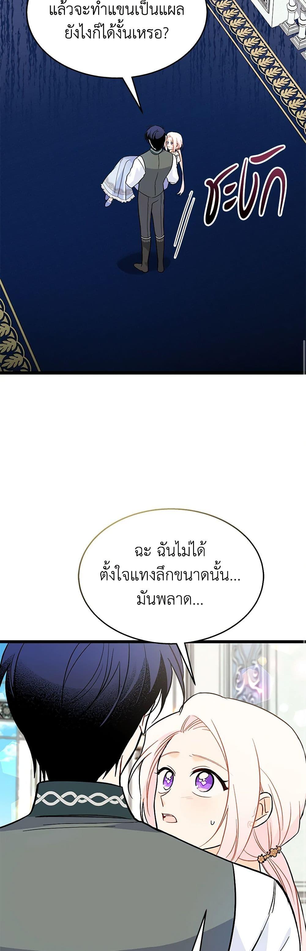 Manga-lc-com อ่านมังงะ อ่านการ์ตูน ออนไลน์ ฟรี The Symbiotic Relationship Between a Panther and a Rabbit ตอนที่ 1 2 3 4 5 6 7 8 9 10 11 12 13 14 ฟรี ไม่มีโฆษณา Manga-lc - อ่าน มังงะ อ่าน การ์ตูน ออนไลน์ อ่านมังงะ ฟรี