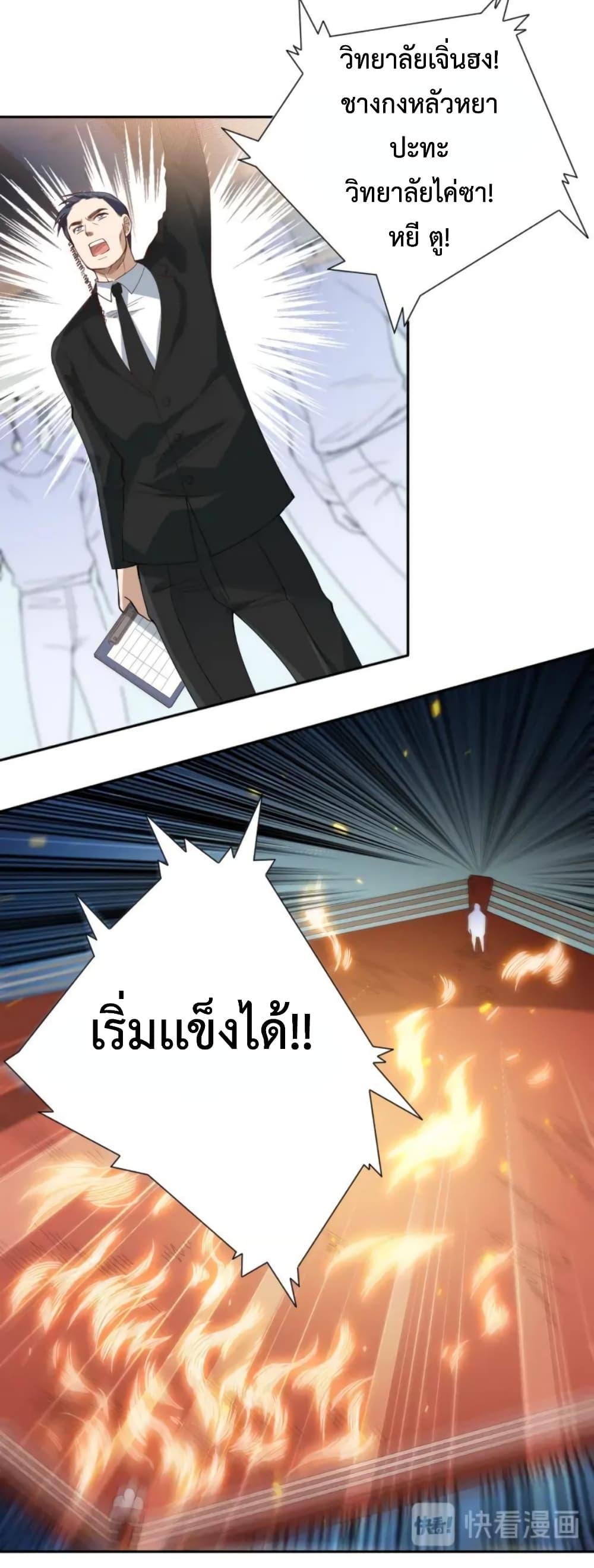 Manga-lc-com อ่านมังงะ อ่านการ์ตูน ออนไลน์ ฟรี ULTIMATE SOLDIER ตอนที่ 1 2 3 4 5 6 7 8 9 10 11 12 13 14 ฟรี ไม่มีโฆษณา Manga-lc - อ่าน มังงะ อ่าน การ์ตูน ออนไลน์ อ่านมังงะ ฟรี