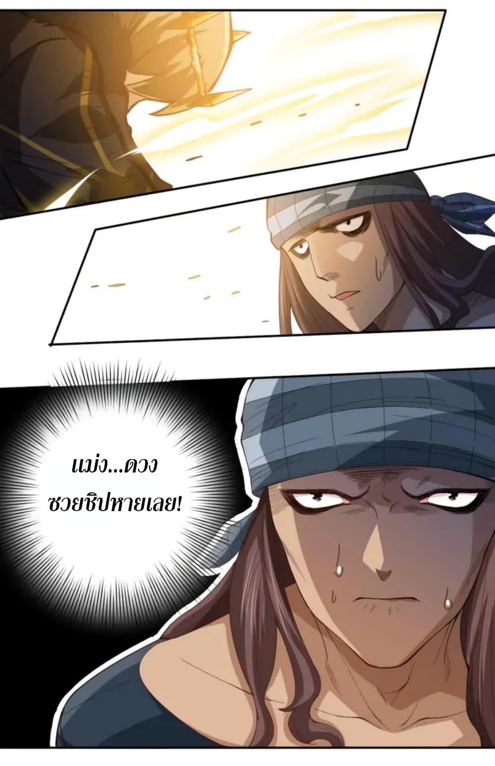 Manga-lc-com อ่านมังงะ อ่านการ์ตูน ออนไลน์ ฟรี ULTIMATE SOLDIER ตอนที่ 1 2 3 4 5 6 7 8 9 10 11 12 13 14 ฟรี ไม่มีโฆษณา Manga-lc - อ่าน มังงะ อ่าน การ์ตูน ออนไลน์ อ่านมังงะ ฟรี