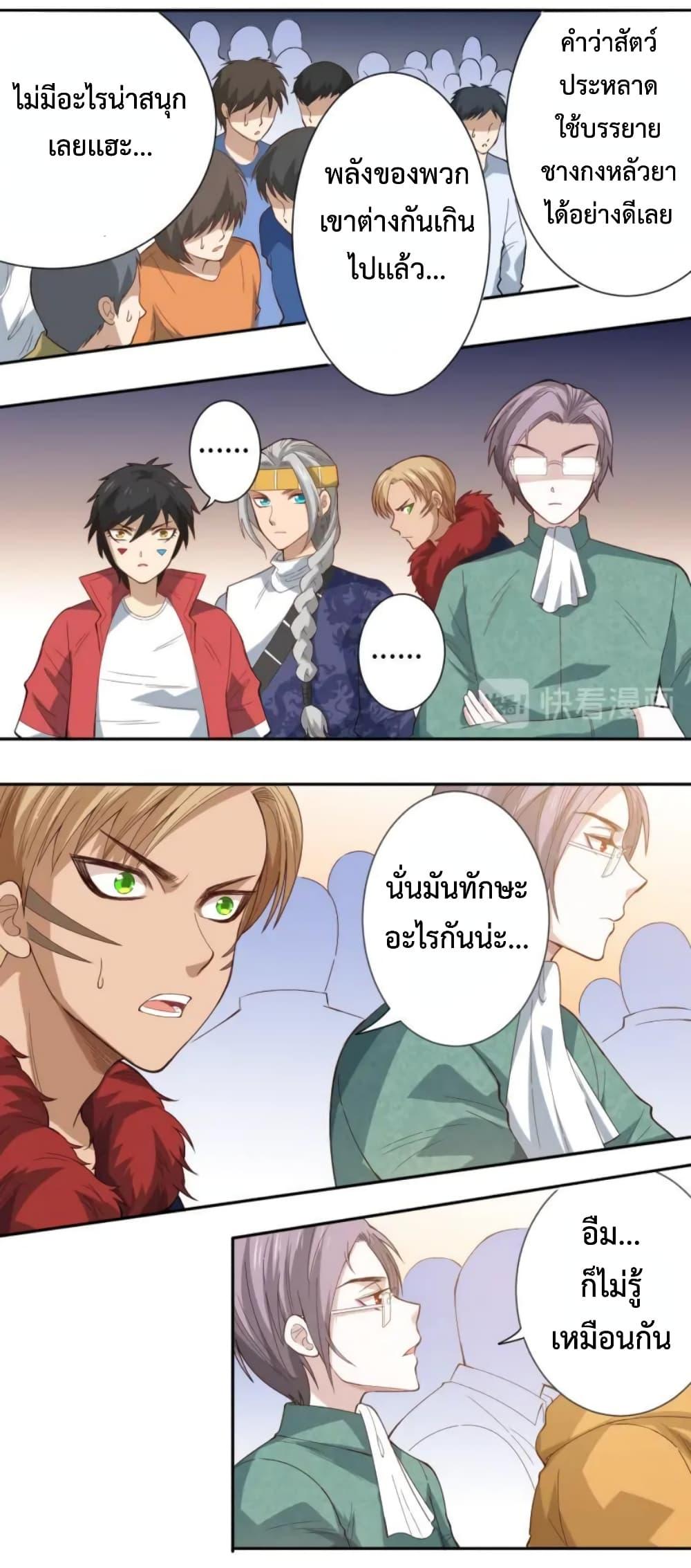 Manga-lc-com อ่านมังงะ อ่านการ์ตูน ออนไลน์ ฟรี ULTIMATE SOLDIER ตอนที่ 1 2 3 4 5 6 7 8 9 10 11 12 13 14 ฟรี ไม่มีโฆษณา Manga-lc - อ่าน มังงะ อ่าน การ์ตูน ออนไลน์ อ่านมังงะ ฟรี