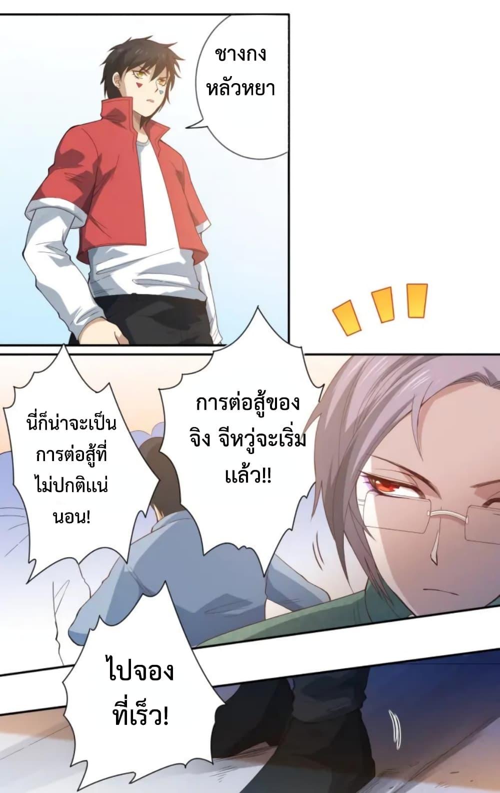 Manga-lc-com อ่านมังงะ อ่านการ์ตูน ออนไลน์ ฟรี ULTIMATE SOLDIER ตอนที่ 1 2 3 4 5 6 7 8 9 10 11 12 13 14 ฟรี ไม่มีโฆษณา Manga-lc - อ่าน มังงะ อ่าน การ์ตูน ออนไลน์ อ่านมังงะ ฟรี
