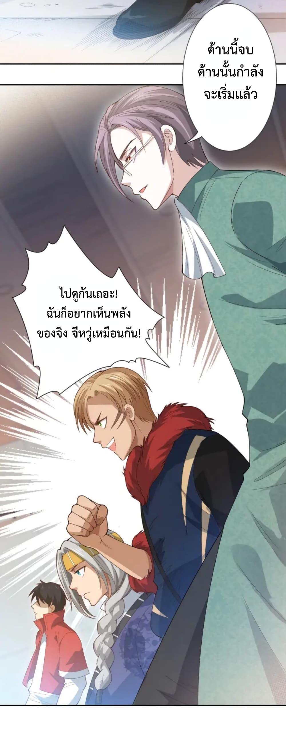 Manga-lc-com อ่านมังงะ อ่านการ์ตูน ออนไลน์ ฟรี ULTIMATE SOLDIER ตอนที่ 1 2 3 4 5 6 7 8 9 10 11 12 13 14 ฟรี ไม่มีโฆษณา Manga-lc - อ่าน มังงะ อ่าน การ์ตูน ออนไลน์ อ่านมังงะ ฟรี