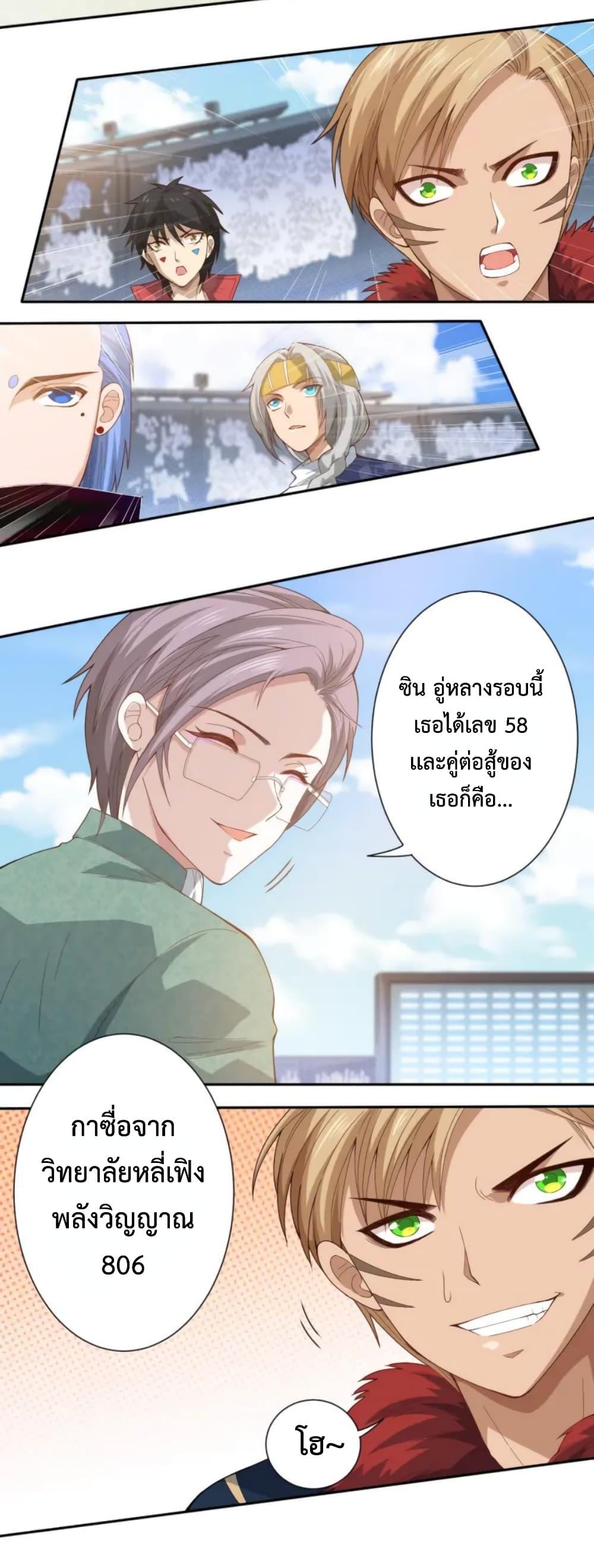 Manga-lc-com อ่านมังงะ อ่านการ์ตูน ออนไลน์ ฟรี ULTIMATE SOLDIER ตอนที่ 1 2 3 4 5 6 7 8 9 10 11 12 13 14 ฟรี ไม่มีโฆษณา Manga-lc - อ่าน มังงะ อ่าน การ์ตูน ออนไลน์ อ่านมังงะ ฟรี