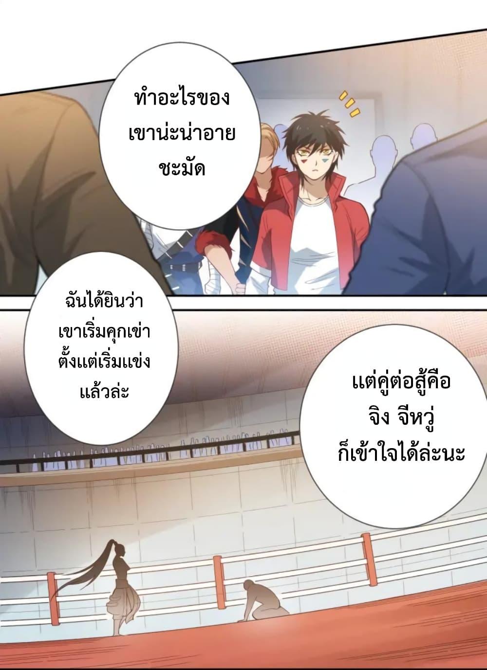 Manga-lc-com อ่านมังงะ อ่านการ์ตูน ออนไลน์ ฟรี ULTIMATE SOLDIER ตอนที่ 1 2 3 4 5 6 7 8 9 10 11 12 13 14 ฟรี ไม่มีโฆษณา Manga-lc - อ่าน มังงะ อ่าน การ์ตูน ออนไลน์ อ่านมังงะ ฟรี