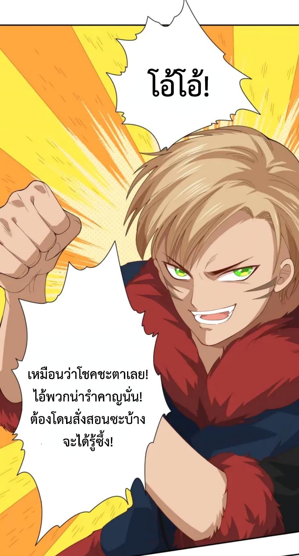 Manga-lc-com อ่านมังงะ อ่านการ์ตูน ออนไลน์ ฟรี ULTIMATE SOLDIER ตอนที่ 1 2 3 4 5 6 7 8 9 10 11 12 13 14 ฟรี ไม่มีโฆษณา Manga-lc - อ่าน มังงะ อ่าน การ์ตูน ออนไลน์ อ่านมังงะ ฟรี