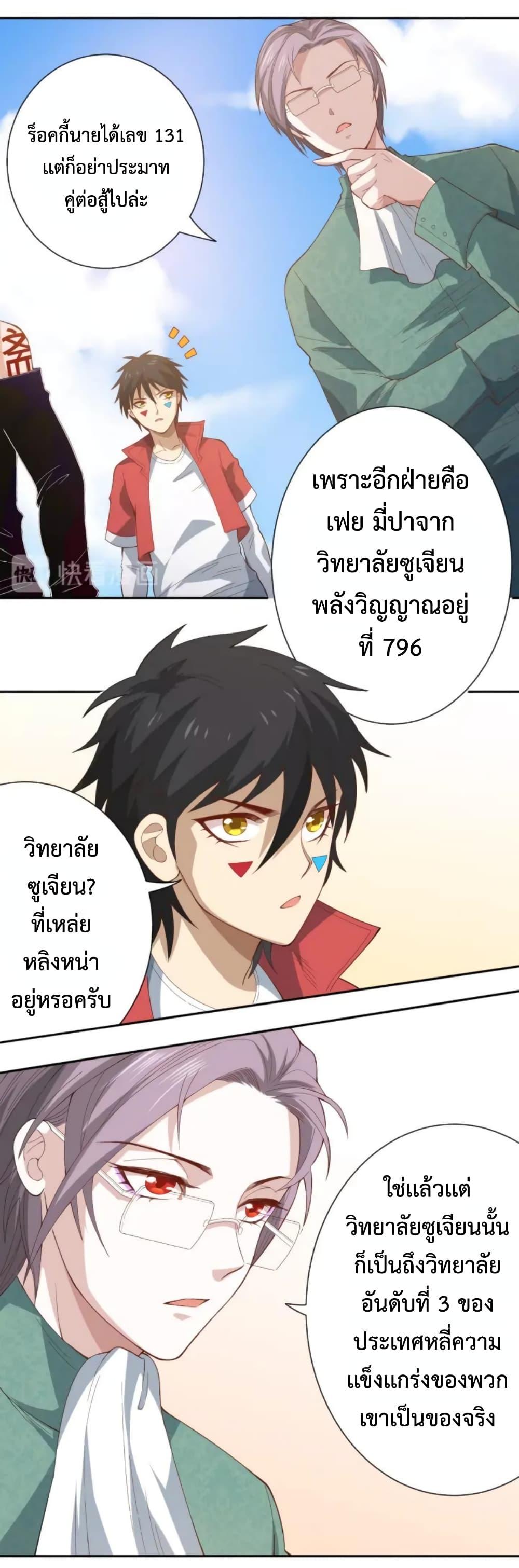Manga-lc-com อ่านมังงะ อ่านการ์ตูน ออนไลน์ ฟรี ULTIMATE SOLDIER ตอนที่ 1 2 3 4 5 6 7 8 9 10 11 12 13 14 ฟรี ไม่มีโฆษณา Manga-lc - อ่าน มังงะ อ่าน การ์ตูน ออนไลน์ อ่านมังงะ ฟรี