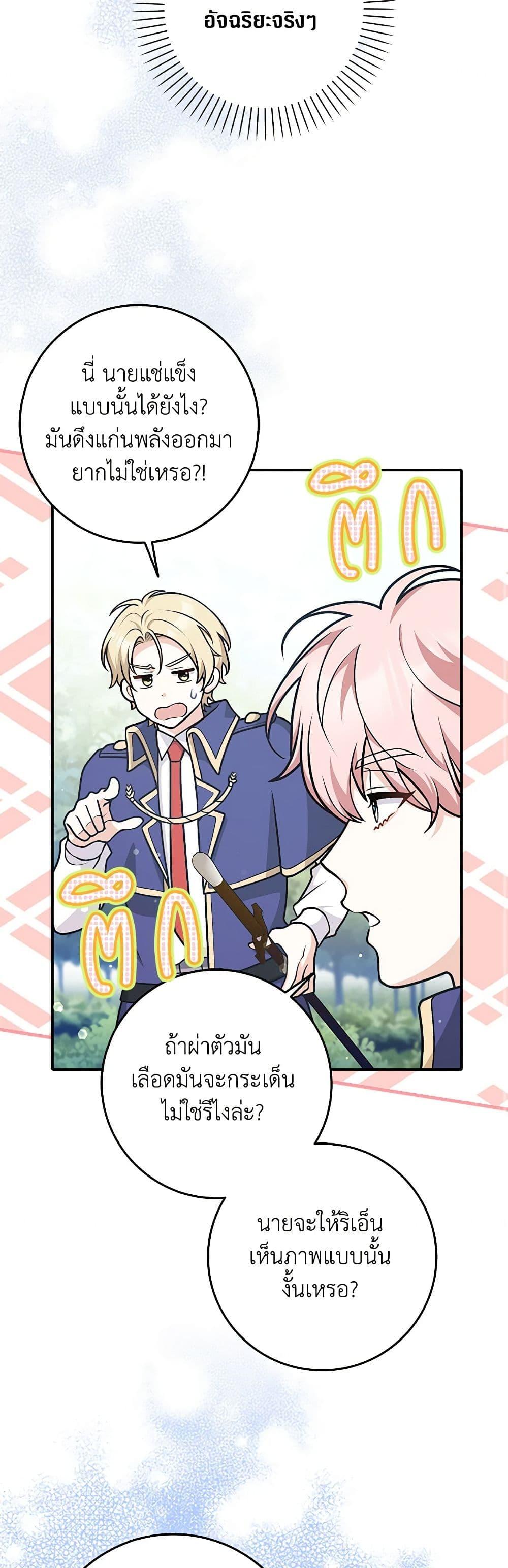 Manga-lc-com อ่านมังงะ อ่านการ์ตูน ออนไลน์ ฟรี Friends Shouldn’t Act This Way ตอนที่ 1 2 3 4 5 6 7 8 9 10 11 12 13 14 ฟรี ไม่มีโฆษณา Manga-lc - อ่าน มังงะ อ่าน การ์ตูน ออนไลน์ อ่านมังงะ ฟรี