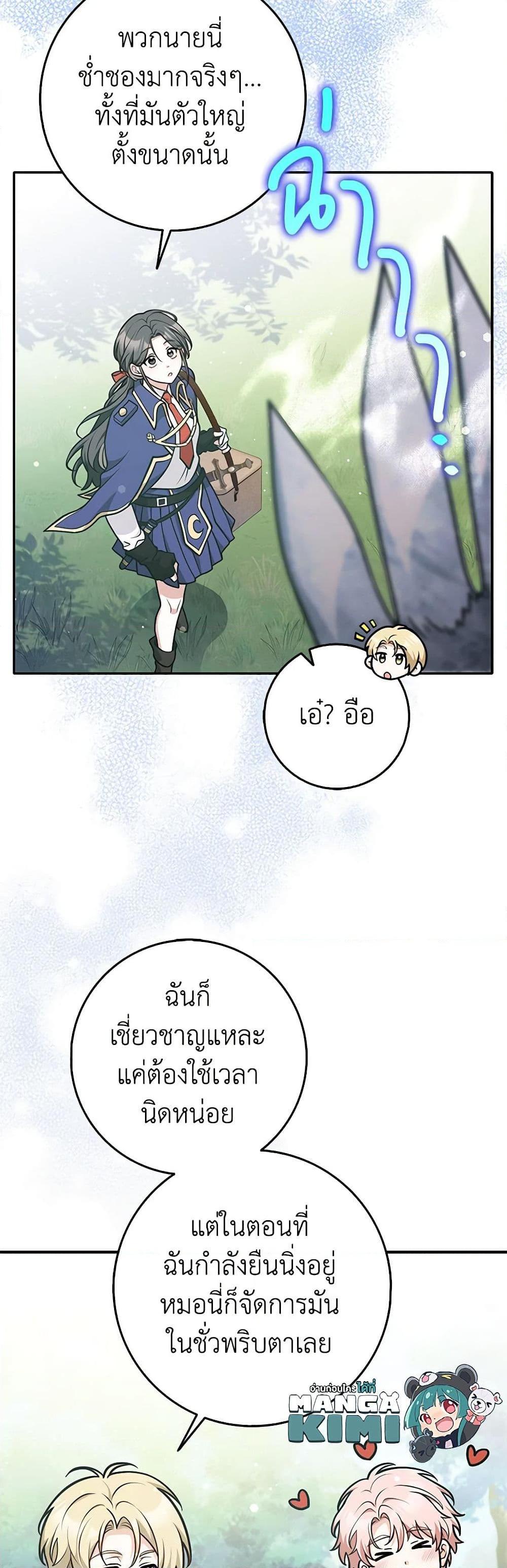 Manga-lc-com อ่านมังงะ อ่านการ์ตูน ออนไลน์ ฟรี Friends Shouldn’t Act This Way ตอนที่ 1 2 3 4 5 6 7 8 9 10 11 12 13 14 ฟรี ไม่มีโฆษณา Manga-lc - อ่าน มังงะ อ่าน การ์ตูน ออนไลน์ อ่านมังงะ ฟรี