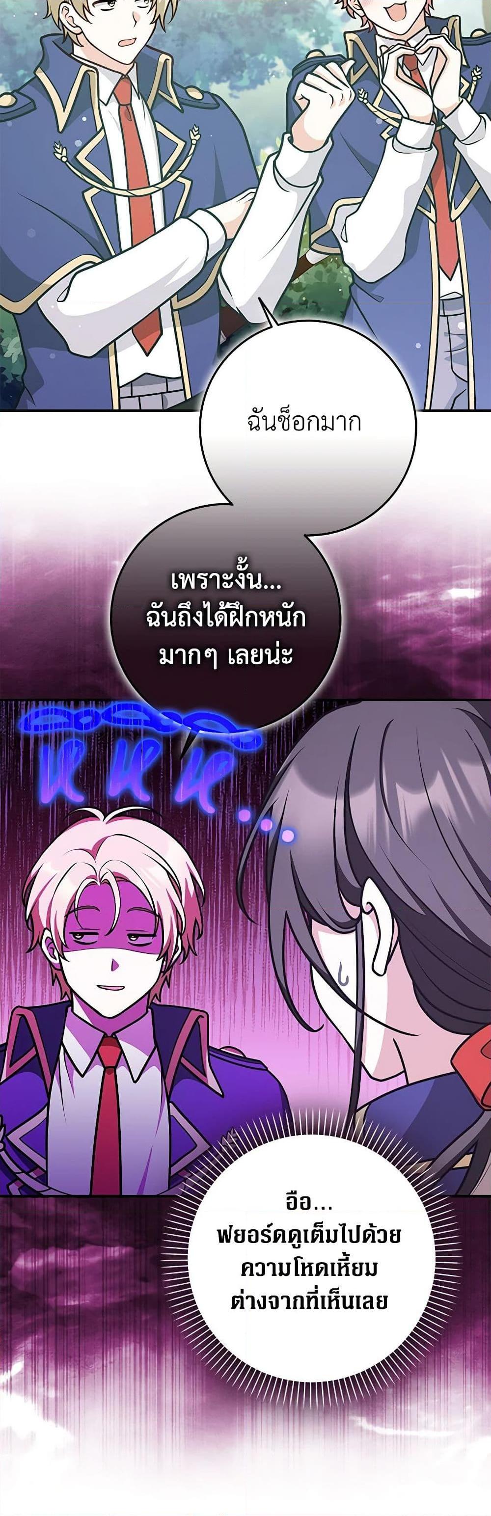 Manga-lc-com อ่านมังงะ อ่านการ์ตูน ออนไลน์ ฟรี Friends Shouldn’t Act This Way ตอนที่ 1 2 3 4 5 6 7 8 9 10 11 12 13 14 ฟรี ไม่มีโฆษณา Manga-lc - อ่าน มังงะ อ่าน การ์ตูน ออนไลน์ อ่านมังงะ ฟรี
