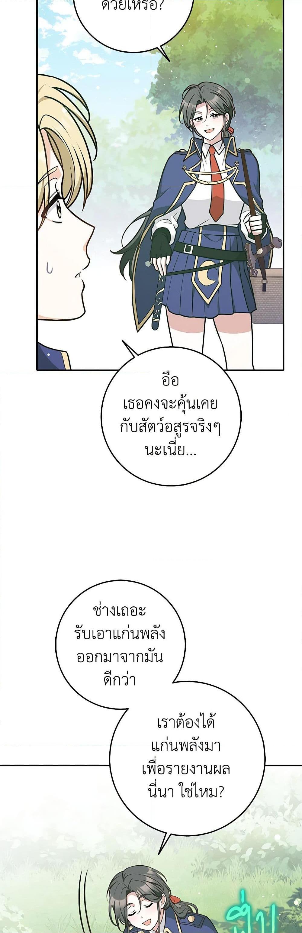 Manga-lc-com อ่านมังงะ อ่านการ์ตูน ออนไลน์ ฟรี Friends Shouldn’t Act This Way ตอนที่ 1 2 3 4 5 6 7 8 9 10 11 12 13 14 ฟรี ไม่มีโฆษณา Manga-lc - อ่าน มังงะ อ่าน การ์ตูน ออนไลน์ อ่านมังงะ ฟรี