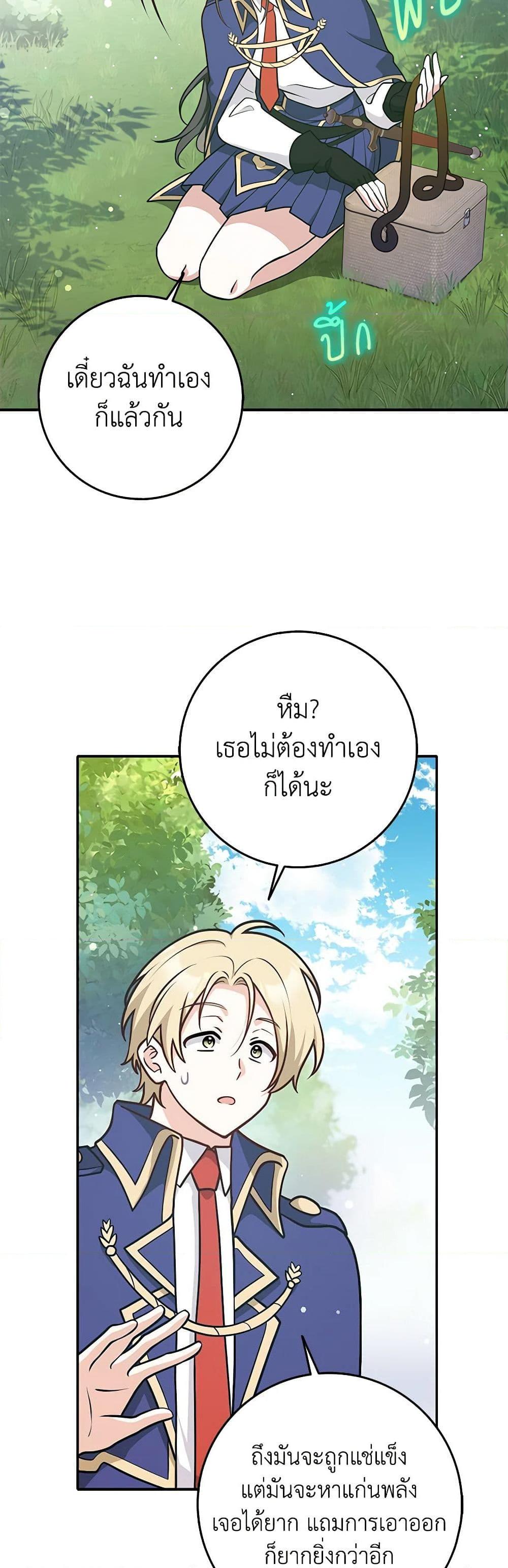 Manga-lc-com อ่านมังงะ อ่านการ์ตูน ออนไลน์ ฟรี Friends Shouldn’t Act This Way ตอนที่ 1 2 3 4 5 6 7 8 9 10 11 12 13 14 ฟรี ไม่มีโฆษณา Manga-lc - อ่าน มังงะ อ่าน การ์ตูน ออนไลน์ อ่านมังงะ ฟรี