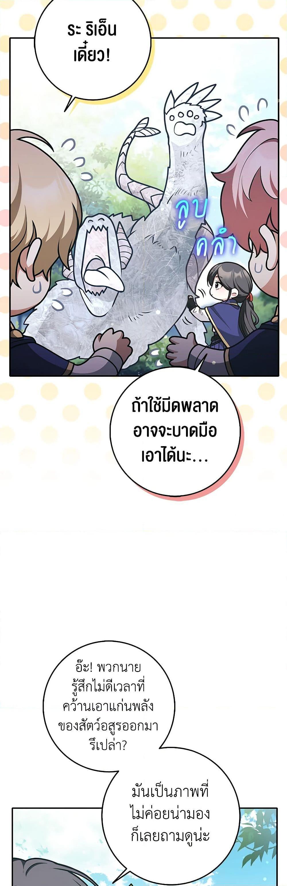 Manga-lc-com อ่านมังงะ อ่านการ์ตูน ออนไลน์ ฟรี Friends Shouldn’t Act This Way ตอนที่ 1 2 3 4 5 6 7 8 9 10 11 12 13 14 ฟรี ไม่มีโฆษณา Manga-lc - อ่าน มังงะ อ่าน การ์ตูน ออนไลน์ อ่านมังงะ ฟรี