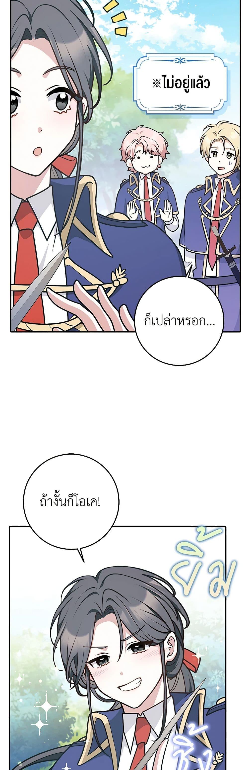 Manga-lc-com อ่านมังงะ อ่านการ์ตูน ออนไลน์ ฟรี Friends Shouldn’t Act This Way ตอนที่ 1 2 3 4 5 6 7 8 9 10 11 12 13 14 ฟรี ไม่มีโฆษณา Manga-lc - อ่าน มังงะ อ่าน การ์ตูน ออนไลน์ อ่านมังงะ ฟรี