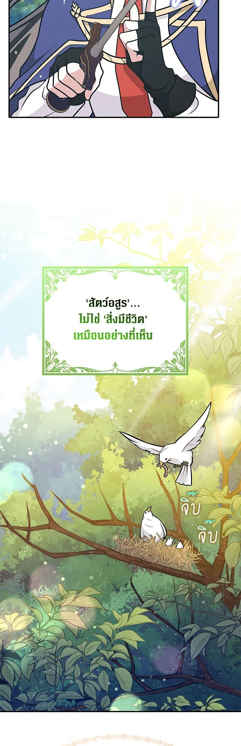 Manga-lc-com อ่านมังงะ อ่านการ์ตูน ออนไลน์ ฟรี Friends Shouldn’t Act This Way ตอนที่ 1 2 3 4 5 6 7 8 9 10 11 12 13 14 ฟรี ไม่มีโฆษณา Manga-lc - อ่าน มังงะ อ่าน การ์ตูน ออนไลน์ อ่านมังงะ ฟรี