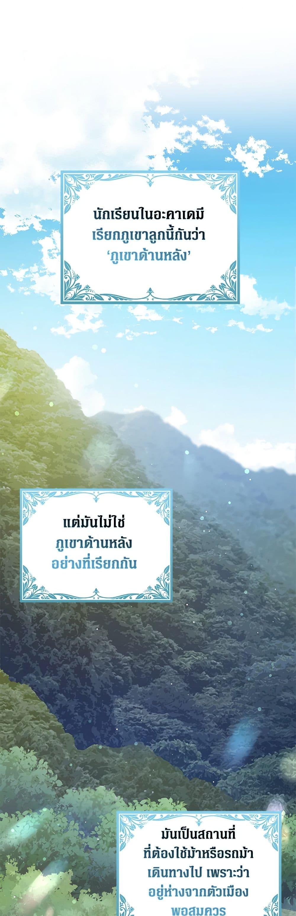 Manga-lc-com อ่านมังงะ อ่านการ์ตูน ออนไลน์ ฟรี Friends Shouldn’t Act This Way ตอนที่ 1 2 3 4 5 6 7 8 9 10 11 12 13 14 ฟรี ไม่มีโฆษณา Manga-lc - อ่าน มังงะ อ่าน การ์ตูน ออนไลน์ อ่านมังงะ ฟรี