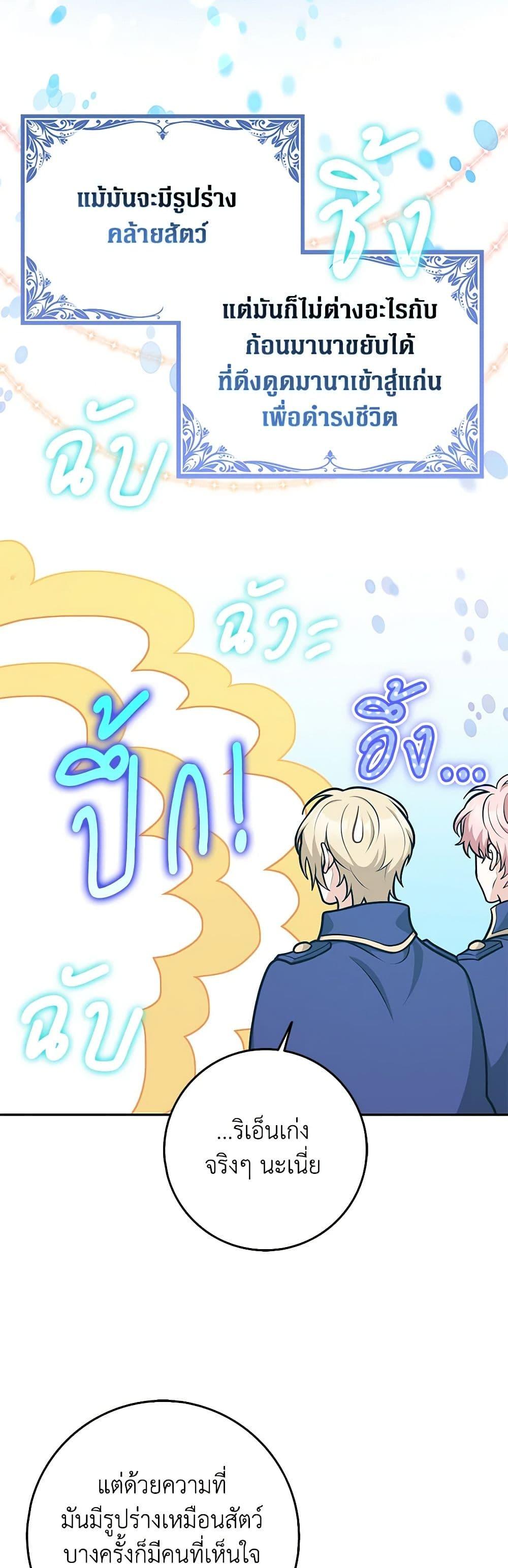 Manga-lc-com อ่านมังงะ อ่านการ์ตูน ออนไลน์ ฟรี Friends Shouldn’t Act This Way ตอนที่ 1 2 3 4 5 6 7 8 9 10 11 12 13 14 ฟรี ไม่มีโฆษณา Manga-lc - อ่าน มังงะ อ่าน การ์ตูน ออนไลน์ อ่านมังงะ ฟรี