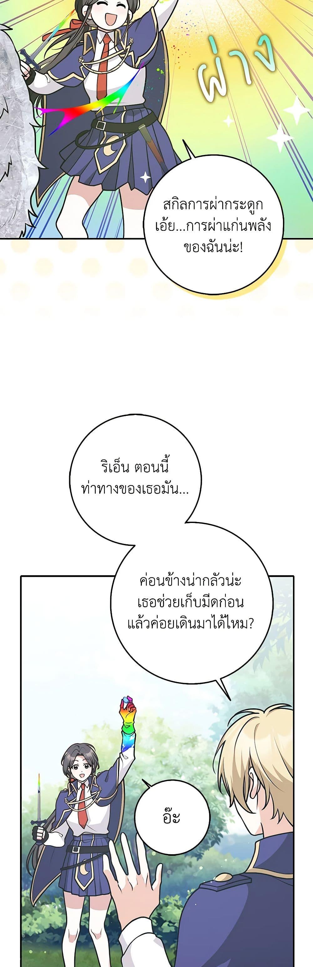 Manga-lc-com อ่านมังงะ อ่านการ์ตูน ออนไลน์ ฟรี Friends Shouldn’t Act This Way ตอนที่ 1 2 3 4 5 6 7 8 9 10 11 12 13 14 ฟรี ไม่มีโฆษณา Manga-lc - อ่าน มังงะ อ่าน การ์ตูน ออนไลน์ อ่านมังงะ ฟรี