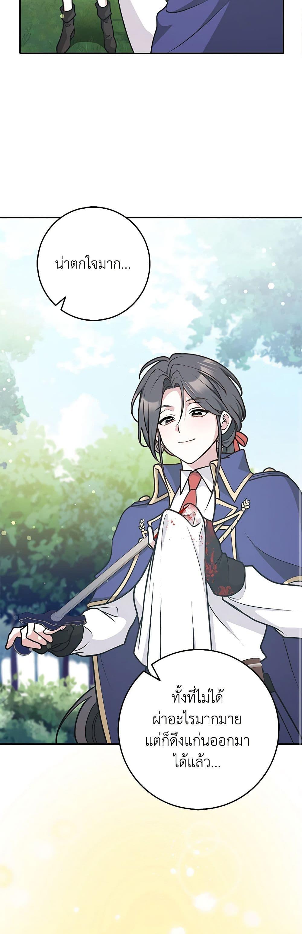 Manga-lc-com อ่านมังงะ อ่านการ์ตูน ออนไลน์ ฟรี Friends Shouldn’t Act This Way ตอนที่ 1 2 3 4 5 6 7 8 9 10 11 12 13 14 ฟรี ไม่มีโฆษณา Manga-lc - อ่าน มังงะ อ่าน การ์ตูน ออนไลน์ อ่านมังงะ ฟรี