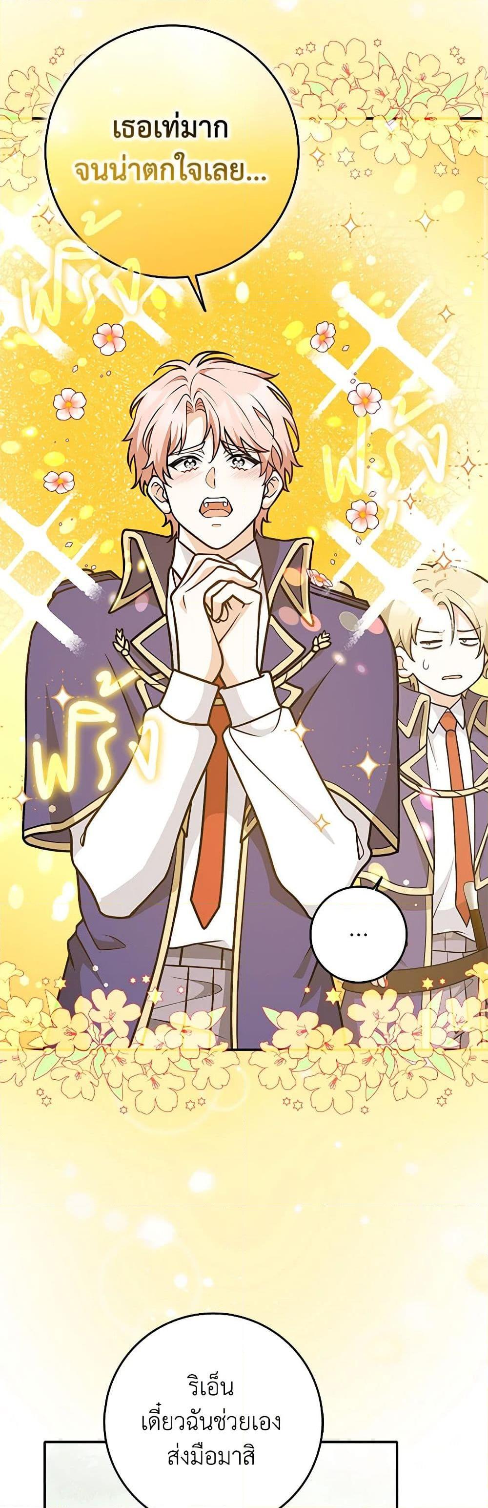 Manga-lc-com อ่านมังงะ อ่านการ์ตูน ออนไลน์ ฟรี Friends Shouldn’t Act This Way ตอนที่ 1 2 3 4 5 6 7 8 9 10 11 12 13 14 ฟรี ไม่มีโฆษณา Manga-lc - อ่าน มังงะ อ่าน การ์ตูน ออนไลน์ อ่านมังงะ ฟรี