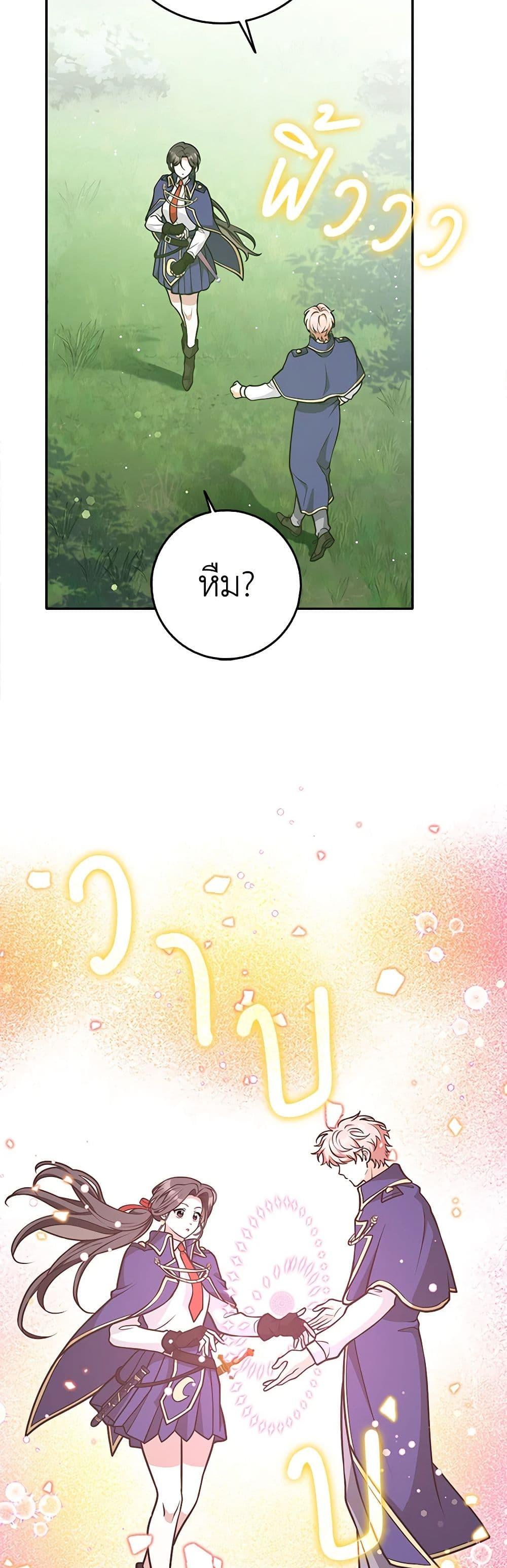 Manga-lc-com อ่านมังงะ อ่านการ์ตูน ออนไลน์ ฟรี Friends Shouldn’t Act This Way ตอนที่ 1 2 3 4 5 6 7 8 9 10 11 12 13 14 ฟรี ไม่มีโฆษณา Manga-lc - อ่าน มังงะ อ่าน การ์ตูน ออนไลน์ อ่านมังงะ ฟรี