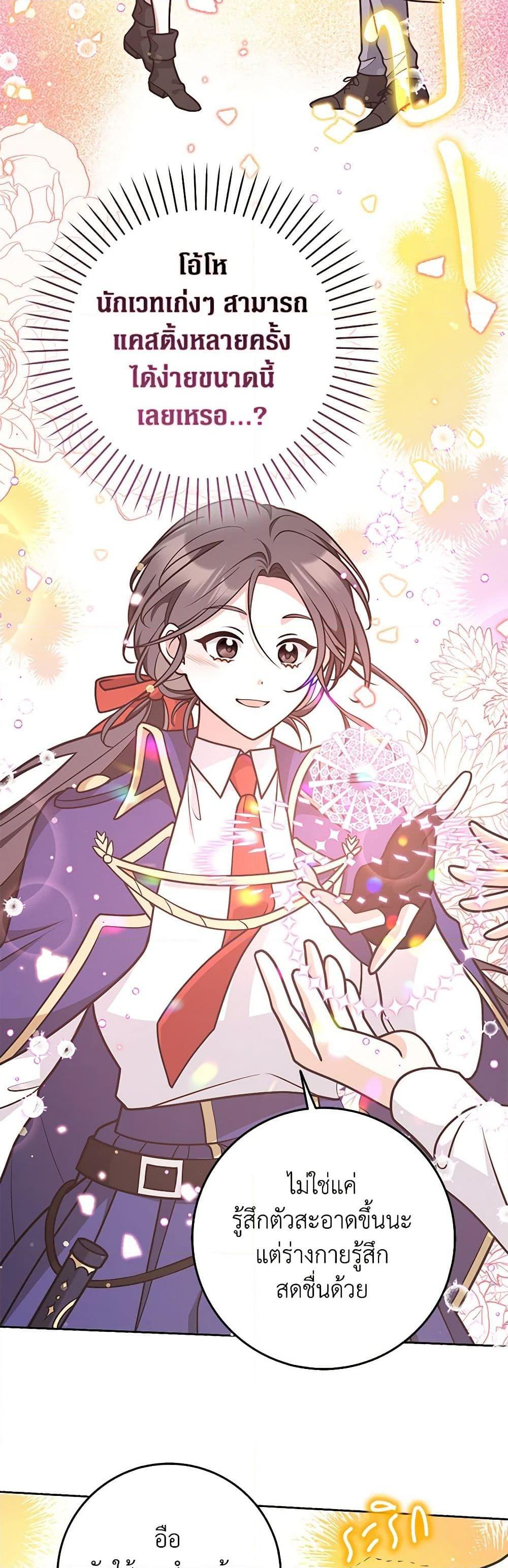 Manga-lc-com อ่านมังงะ อ่านการ์ตูน ออนไลน์ ฟรี Friends Shouldn’t Act This Way ตอนที่ 1 2 3 4 5 6 7 8 9 10 11 12 13 14 ฟรี ไม่มีโฆษณา Manga-lc - อ่าน มังงะ อ่าน การ์ตูน ออนไลน์ อ่านมังงะ ฟรี