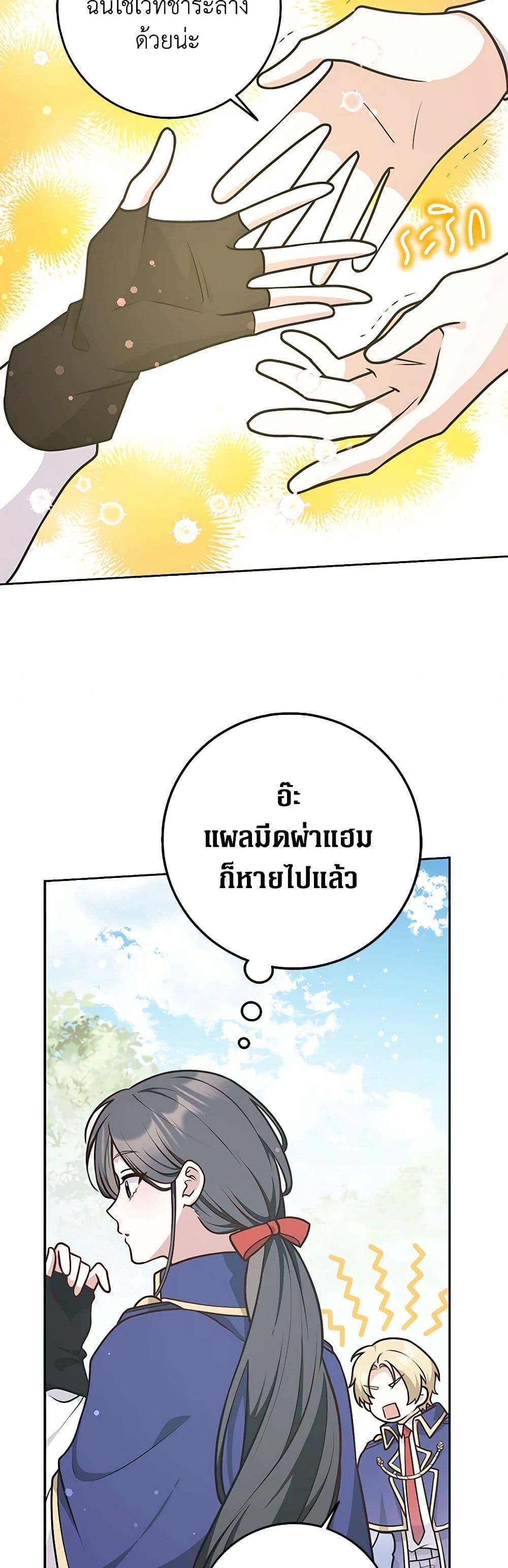Manga-lc-com อ่านมังงะ อ่านการ์ตูน ออนไลน์ ฟรี Friends Shouldn’t Act This Way ตอนที่ 1 2 3 4 5 6 7 8 9 10 11 12 13 14 ฟรี ไม่มีโฆษณา Manga-lc - อ่าน มังงะ อ่าน การ์ตูน ออนไลน์ อ่านมังงะ ฟรี