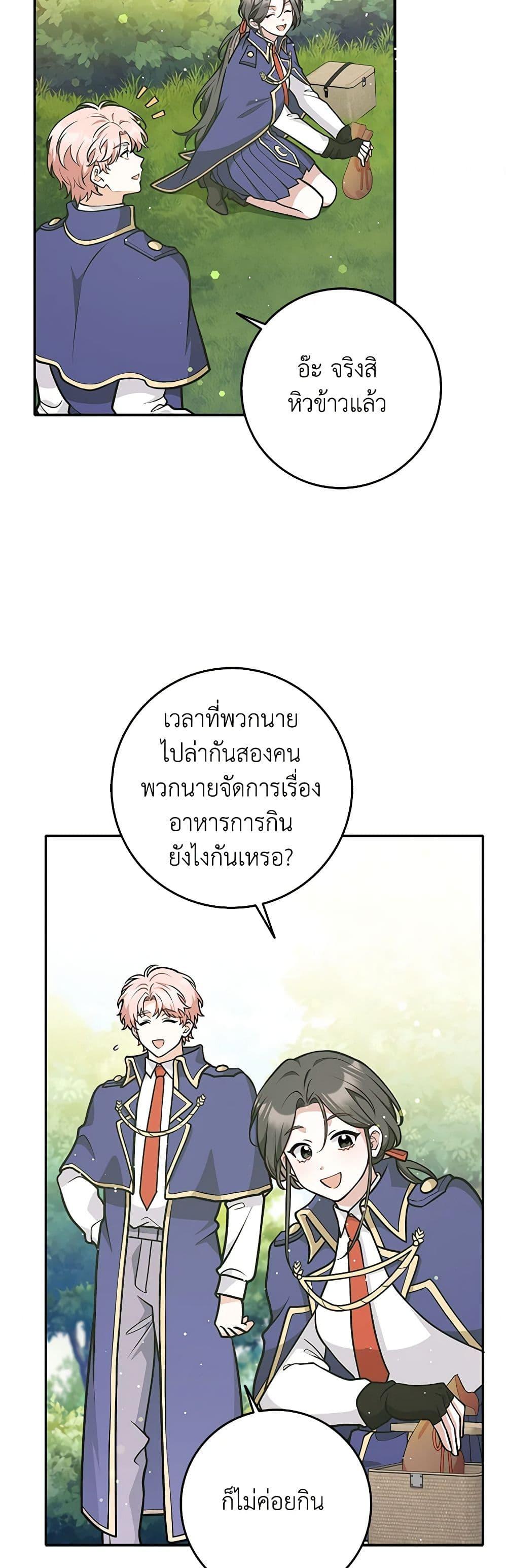 Manga-lc-com อ่านมังงะ อ่านการ์ตูน ออนไลน์ ฟรี Friends Shouldn’t Act This Way ตอนที่ 1 2 3 4 5 6 7 8 9 10 11 12 13 14 ฟรี ไม่มีโฆษณา Manga-lc - อ่าน มังงะ อ่าน การ์ตูน ออนไลน์ อ่านมังงะ ฟรี
