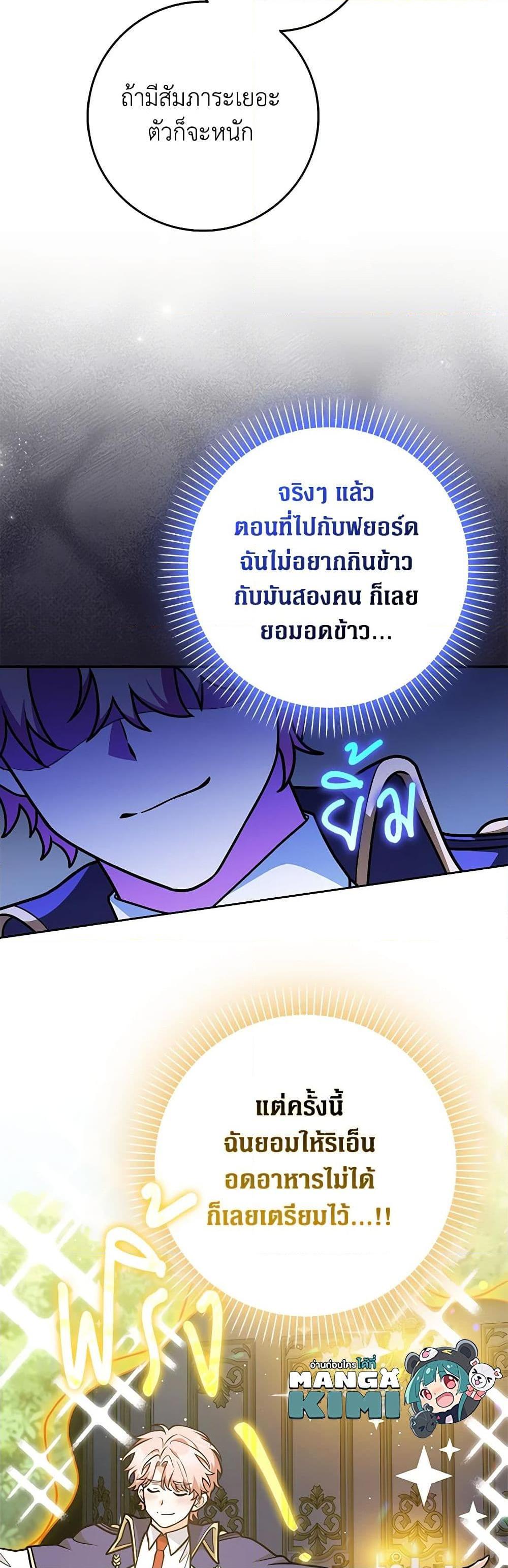 Manga-lc-com อ่านมังงะ อ่านการ์ตูน ออนไลน์ ฟรี Friends Shouldn’t Act This Way ตอนที่ 1 2 3 4 5 6 7 8 9 10 11 12 13 14 ฟรี ไม่มีโฆษณา Manga-lc - อ่าน มังงะ อ่าน การ์ตูน ออนไลน์ อ่านมังงะ ฟรี