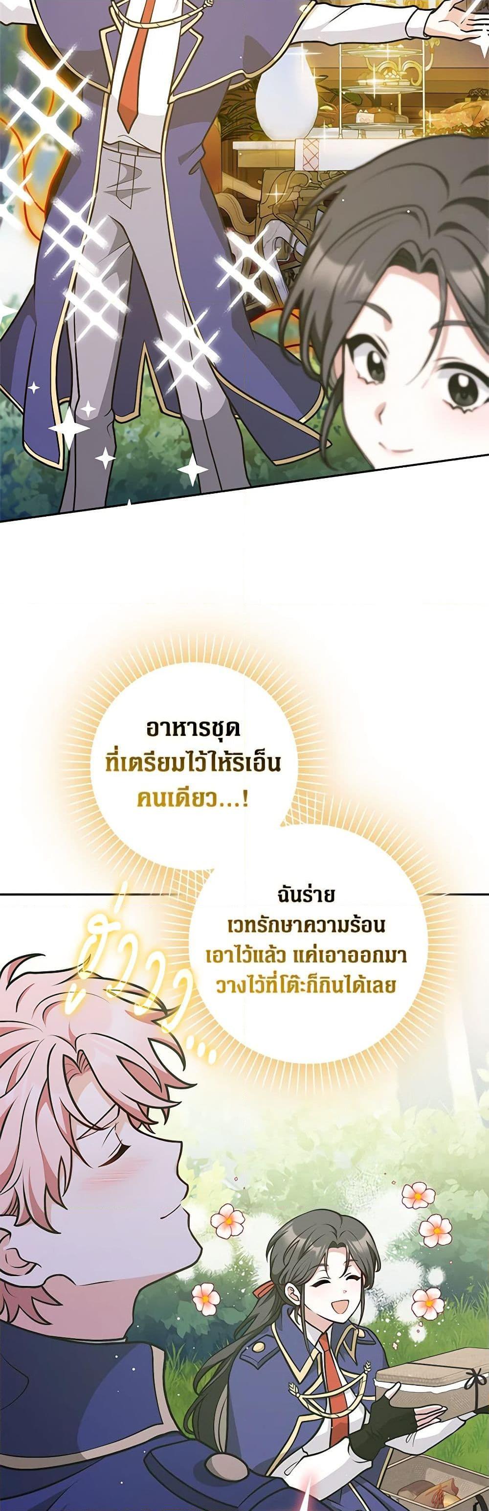 Manga-lc-com อ่านมังงะ อ่านการ์ตูน ออนไลน์ ฟรี Friends Shouldn’t Act This Way ตอนที่ 1 2 3 4 5 6 7 8 9 10 11 12 13 14 ฟรี ไม่มีโฆษณา Manga-lc - อ่าน มังงะ อ่าน การ์ตูน ออนไลน์ อ่านมังงะ ฟรี