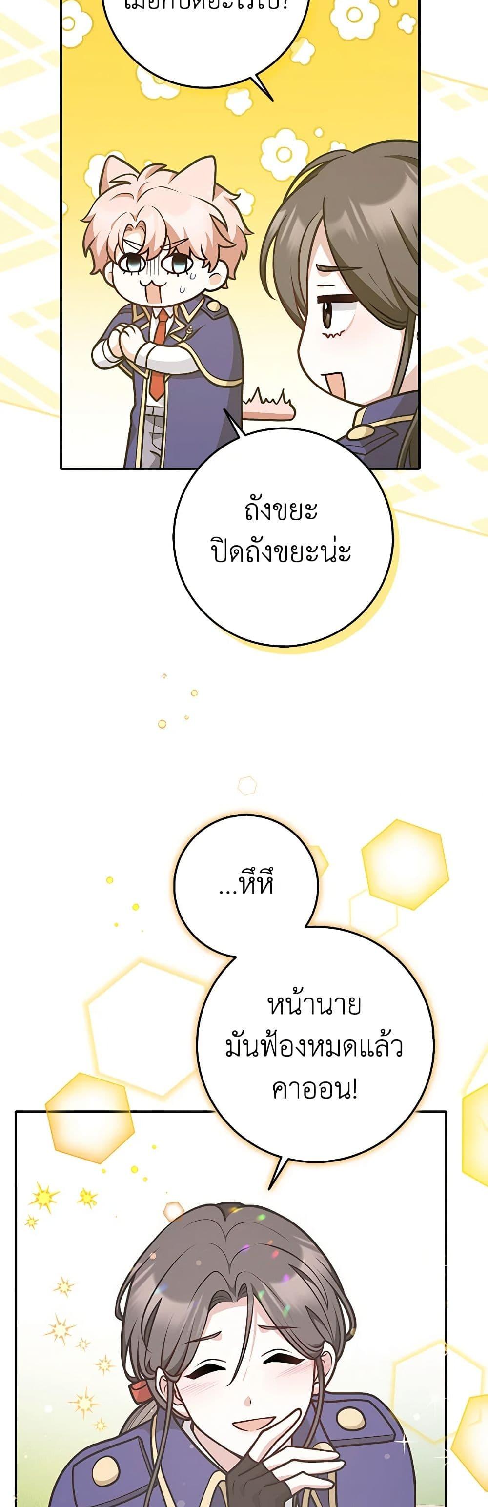 Manga-lc-com อ่านมังงะ อ่านการ์ตูน ออนไลน์ ฟรี Friends Shouldn’t Act This Way ตอนที่ 1 2 3 4 5 6 7 8 9 10 11 12 13 14 ฟรี ไม่มีโฆษณา Manga-lc - อ่าน มังงะ อ่าน การ์ตูน ออนไลน์ อ่านมังงะ ฟรี