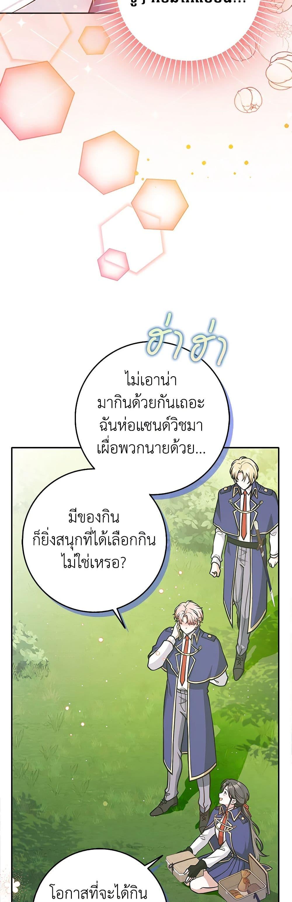 Manga-lc-com อ่านมังงะ อ่านการ์ตูน ออนไลน์ ฟรี Friends Shouldn’t Act This Way ตอนที่ 1 2 3 4 5 6 7 8 9 10 11 12 13 14 ฟรี ไม่มีโฆษณา Manga-lc - อ่าน มังงะ อ่าน การ์ตูน ออนไลน์ อ่านมังงะ ฟรี