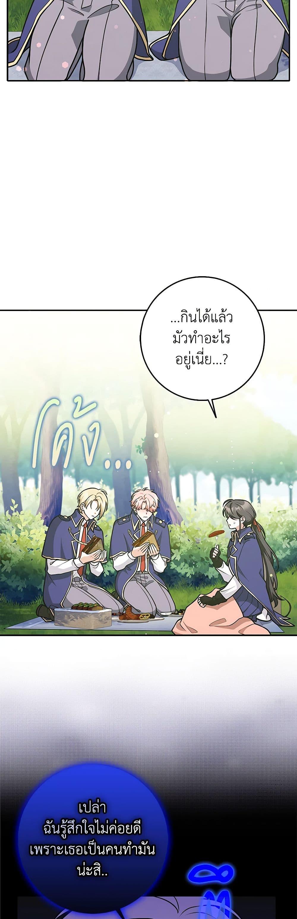 Manga-lc-com อ่านมังงะ อ่านการ์ตูน ออนไลน์ ฟรี Friends Shouldn’t Act This Way ตอนที่ 1 2 3 4 5 6 7 8 9 10 11 12 13 14 ฟรี ไม่มีโฆษณา Manga-lc - อ่าน มังงะ อ่าน การ์ตูน ออนไลน์ อ่านมังงะ ฟรี
