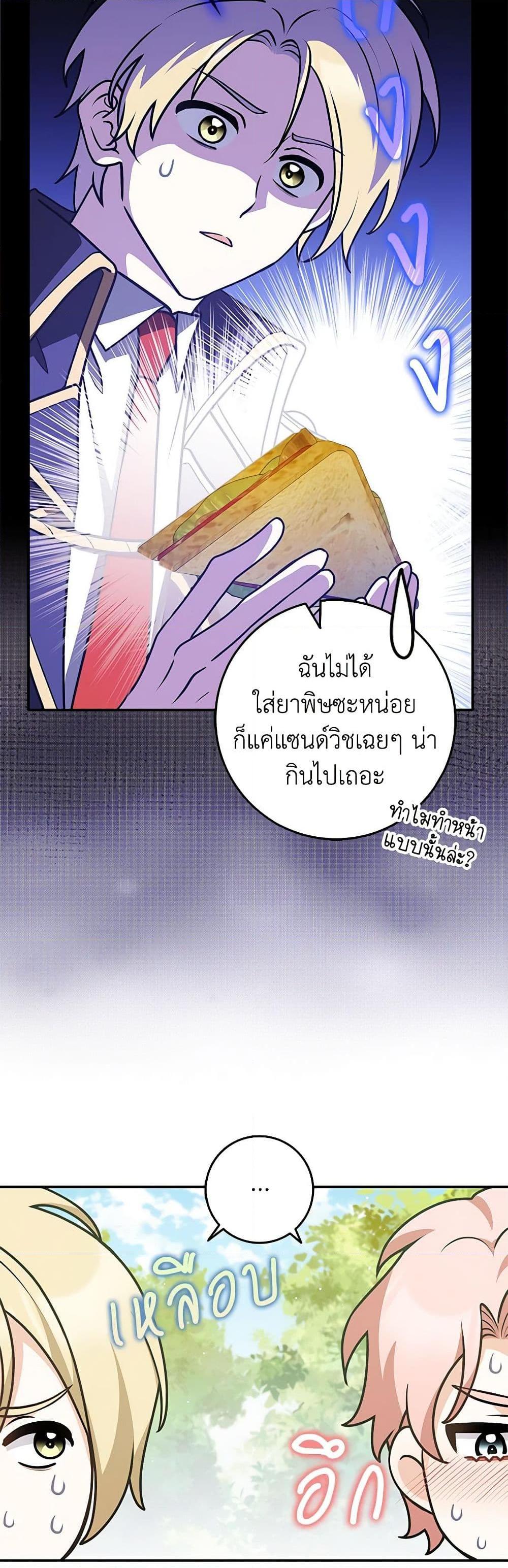 Manga-lc-com อ่านมังงะ อ่านการ์ตูน ออนไลน์ ฟรี Friends Shouldn’t Act This Way ตอนที่ 1 2 3 4 5 6 7 8 9 10 11 12 13 14 ฟรี ไม่มีโฆษณา Manga-lc - อ่าน มังงะ อ่าน การ์ตูน ออนไลน์ อ่านมังงะ ฟรี