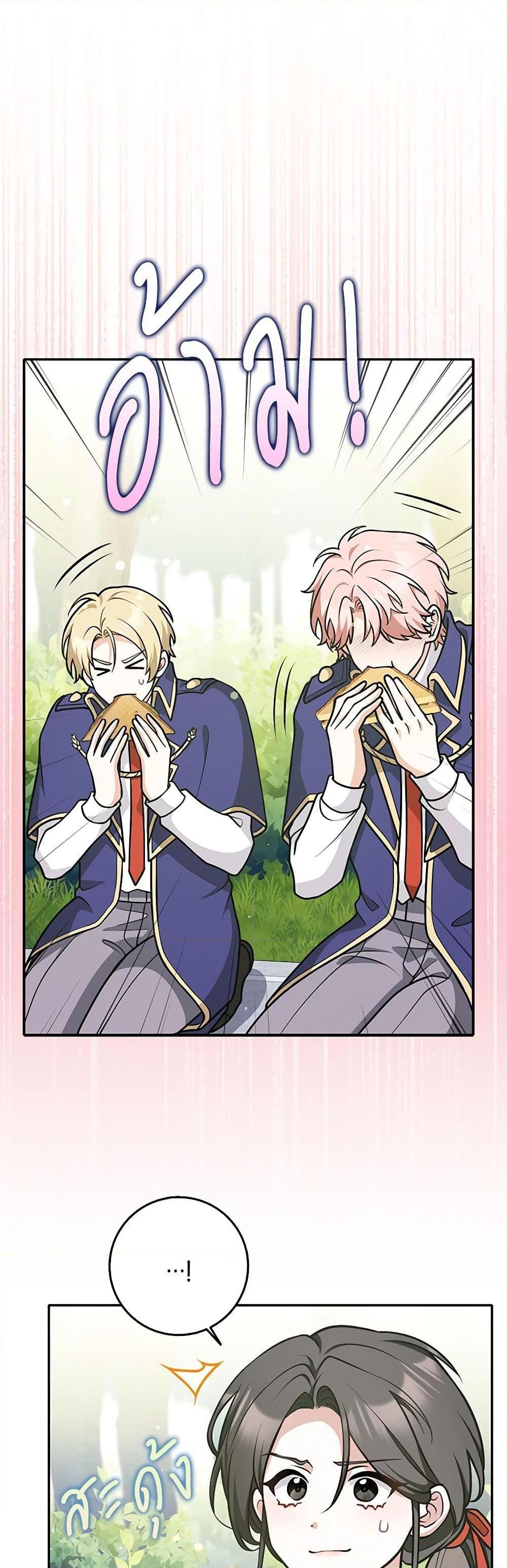 Manga-lc-com อ่านมังงะ อ่านการ์ตูน ออนไลน์ ฟรี Friends Shouldn’t Act This Way ตอนที่ 1 2 3 4 5 6 7 8 9 10 11 12 13 14 ฟรี ไม่มีโฆษณา Manga-lc - อ่าน มังงะ อ่าน การ์ตูน ออนไลน์ อ่านมังงะ ฟรี