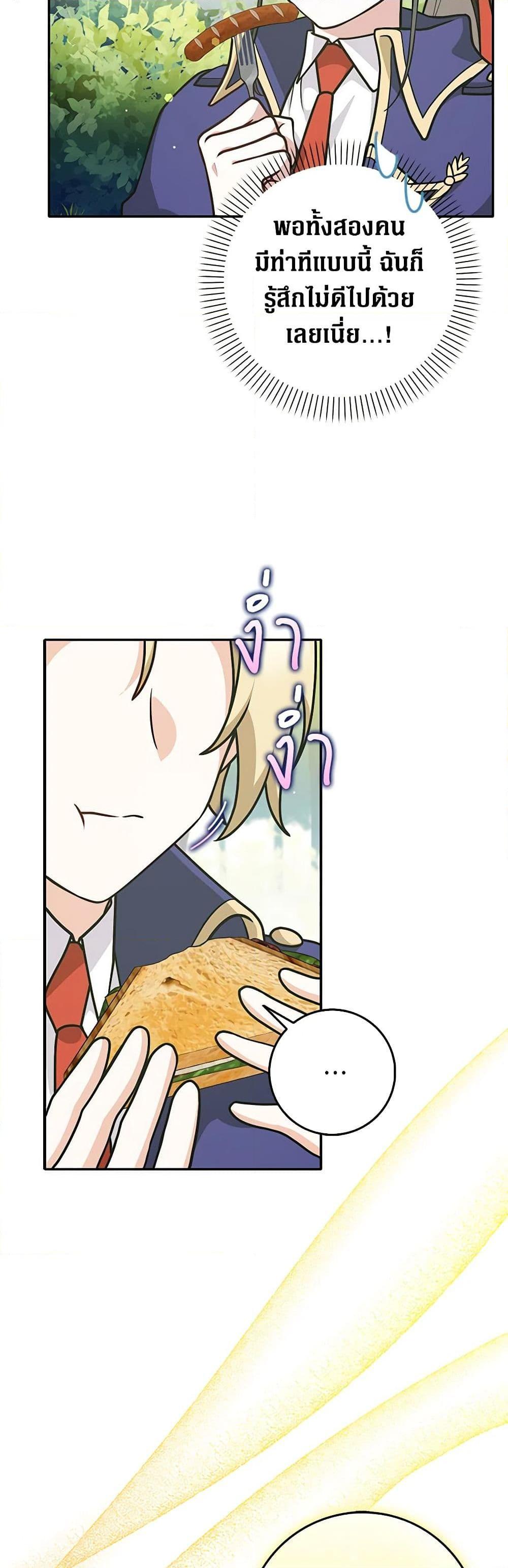 Manga-lc-com อ่านมังงะ อ่านการ์ตูน ออนไลน์ ฟรี Friends Shouldn’t Act This Way ตอนที่ 1 2 3 4 5 6 7 8 9 10 11 12 13 14 ฟรี ไม่มีโฆษณา Manga-lc - อ่าน มังงะ อ่าน การ์ตูน ออนไลน์ อ่านมังงะ ฟรี