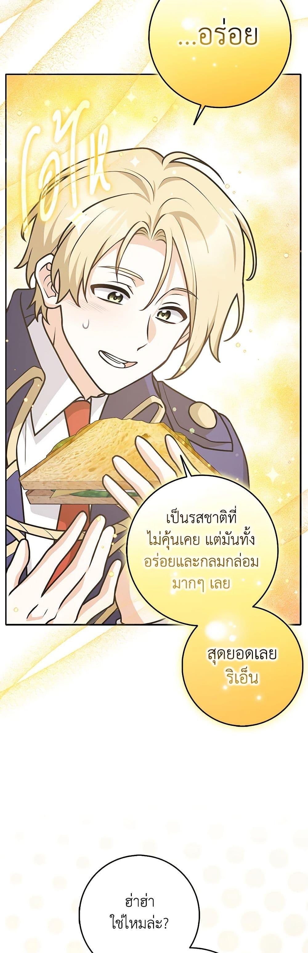 Manga-lc-com อ่านมังงะ อ่านการ์ตูน ออนไลน์ ฟรี Friends Shouldn’t Act This Way ตอนที่ 1 2 3 4 5 6 7 8 9 10 11 12 13 14 ฟรี ไม่มีโฆษณา Manga-lc - อ่าน มังงะ อ่าน การ์ตูน ออนไลน์ อ่านมังงะ ฟรี