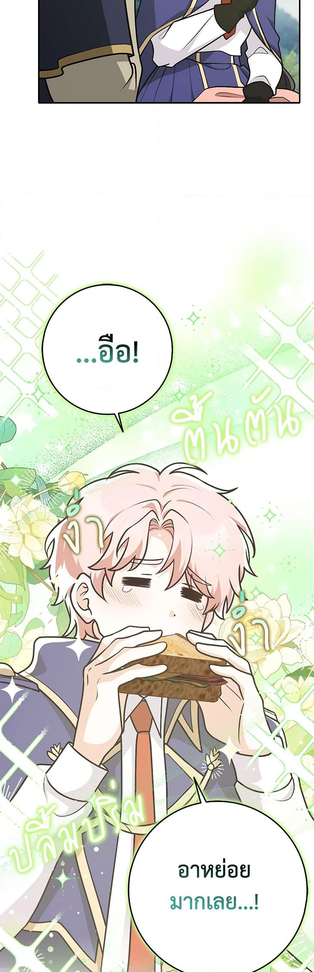 Manga-lc-com อ่านมังงะ อ่านการ์ตูน ออนไลน์ ฟรี Friends Shouldn’t Act This Way ตอนที่ 1 2 3 4 5 6 7 8 9 10 11 12 13 14 ฟรี ไม่มีโฆษณา Manga-lc - อ่าน มังงะ อ่าน การ์ตูน ออนไลน์ อ่านมังงะ ฟรี
