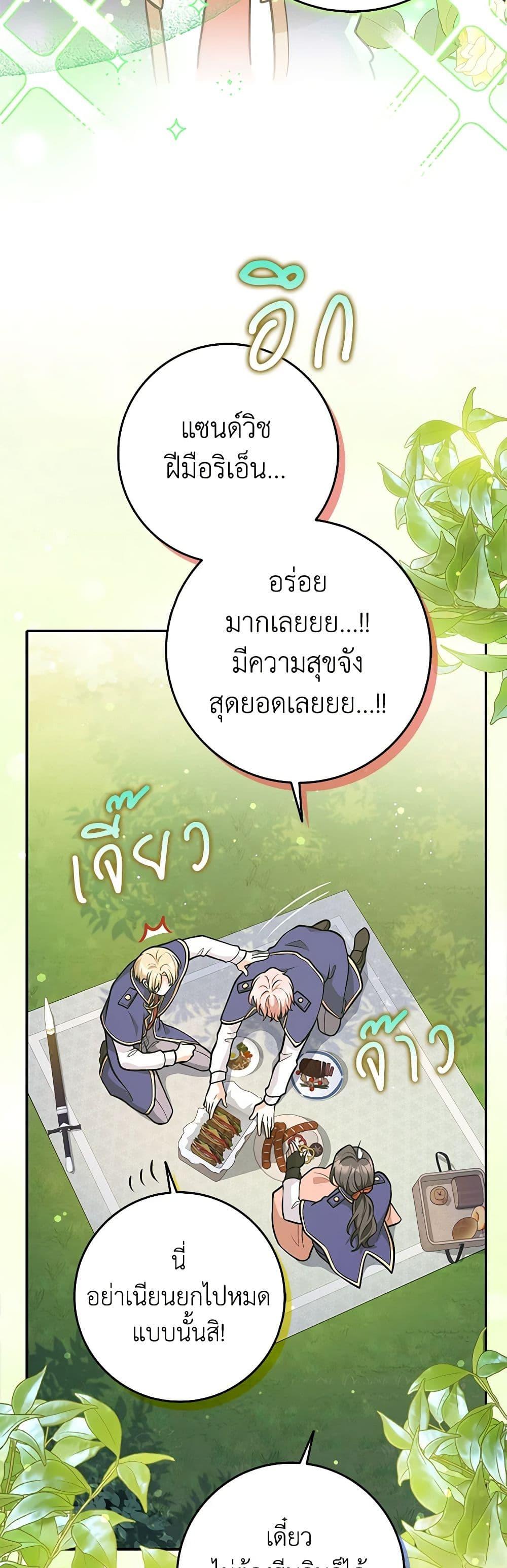 Manga-lc-com อ่านมังงะ อ่านการ์ตูน ออนไลน์ ฟรี Friends Shouldn’t Act This Way ตอนที่ 1 2 3 4 5 6 7 8 9 10 11 12 13 14 ฟรี ไม่มีโฆษณา Manga-lc - อ่าน มังงะ อ่าน การ์ตูน ออนไลน์ อ่านมังงะ ฟรี