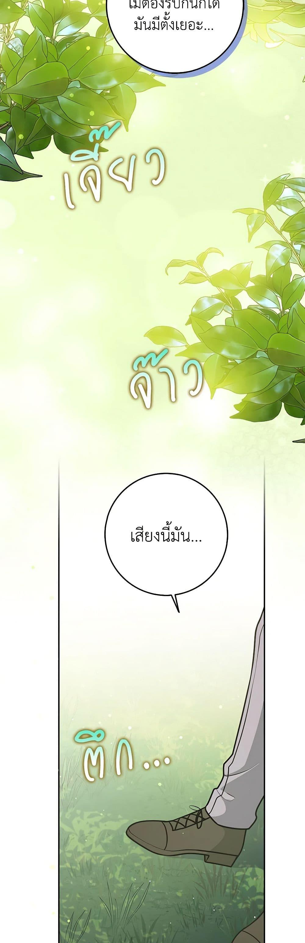 Manga-lc-com อ่านมังงะ อ่านการ์ตูน ออนไลน์ ฟรี Friends Shouldn’t Act This Way ตอนที่ 1 2 3 4 5 6 7 8 9 10 11 12 13 14 ฟรี ไม่มีโฆษณา Manga-lc - อ่าน มังงะ อ่าน การ์ตูน ออนไลน์ อ่านมังงะ ฟรี