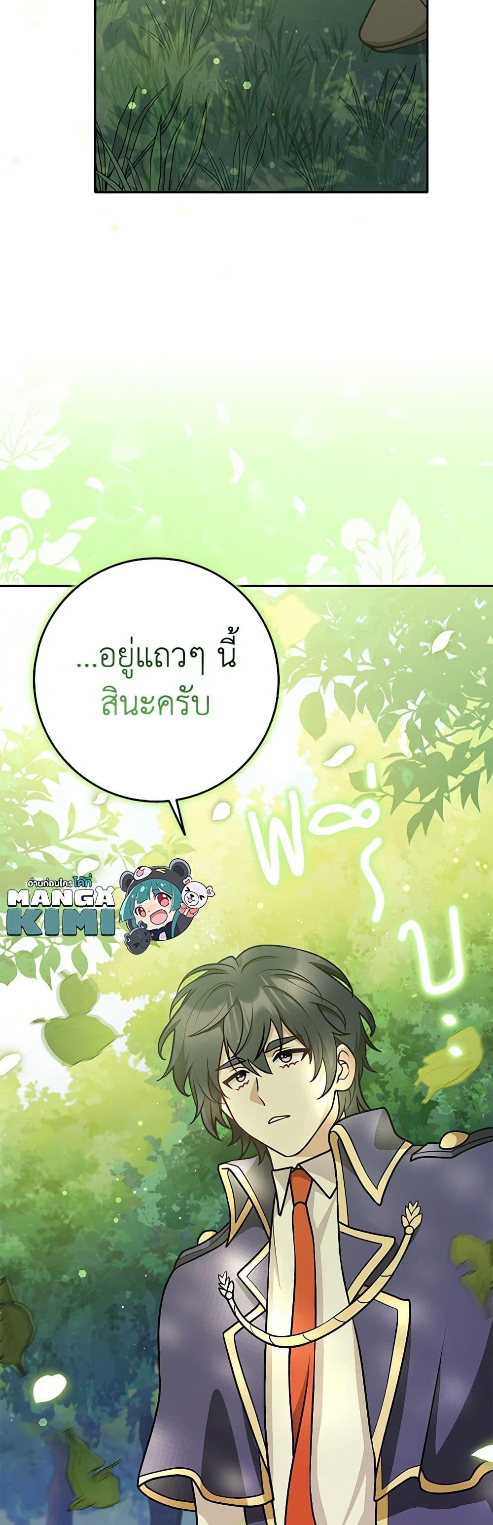 Manga-lc-com อ่านมังงะ อ่านการ์ตูน ออนไลน์ ฟรี Friends Shouldn’t Act This Way ตอนที่ 1 2 3 4 5 6 7 8 9 10 11 12 13 14 ฟรี ไม่มีโฆษณา Manga-lc - อ่าน มังงะ อ่าน การ์ตูน ออนไลน์ อ่านมังงะ ฟรี
