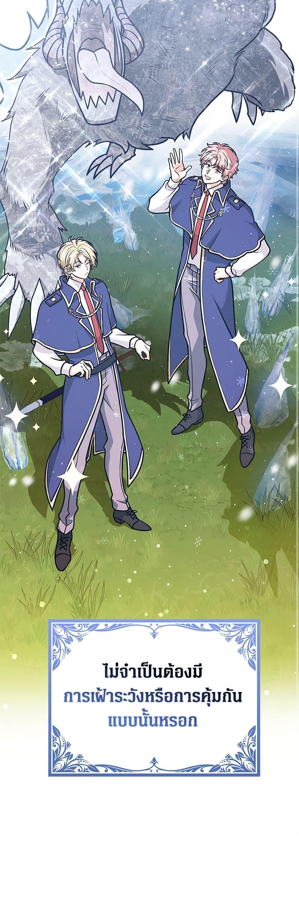 Manga-lc-com อ่านมังงะ อ่านการ์ตูน ออนไลน์ ฟรี Friends Shouldn’t Act This Way ตอนที่ 1 2 3 4 5 6 7 8 9 10 11 12 13 14 ฟรี ไม่มีโฆษณา Manga-lc - อ่าน มังงะ อ่าน การ์ตูน ออนไลน์ อ่านมังงะ ฟรี