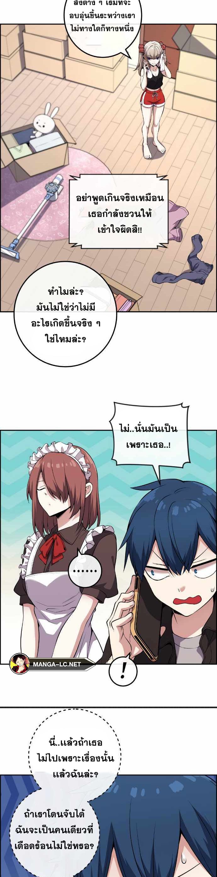 Doujin-Lc- อ่าน โดจิน มังฮวา เกาหลี ญี่ปุ่น จีน แปลไทย NA KANG LIM ตอนที่ 1 2 3 4 5 6 7 8 9 10 11 12 13 14 ฟรี ไม่มีโฆษณา อ่าน โดจิน Manhwa เกาหลี ญี่ปุ่น จีน เรามีครบ คัดมาให้เน้นๆ โดจิน 18+ รับประกันความฟินโดย  Doujin Lc